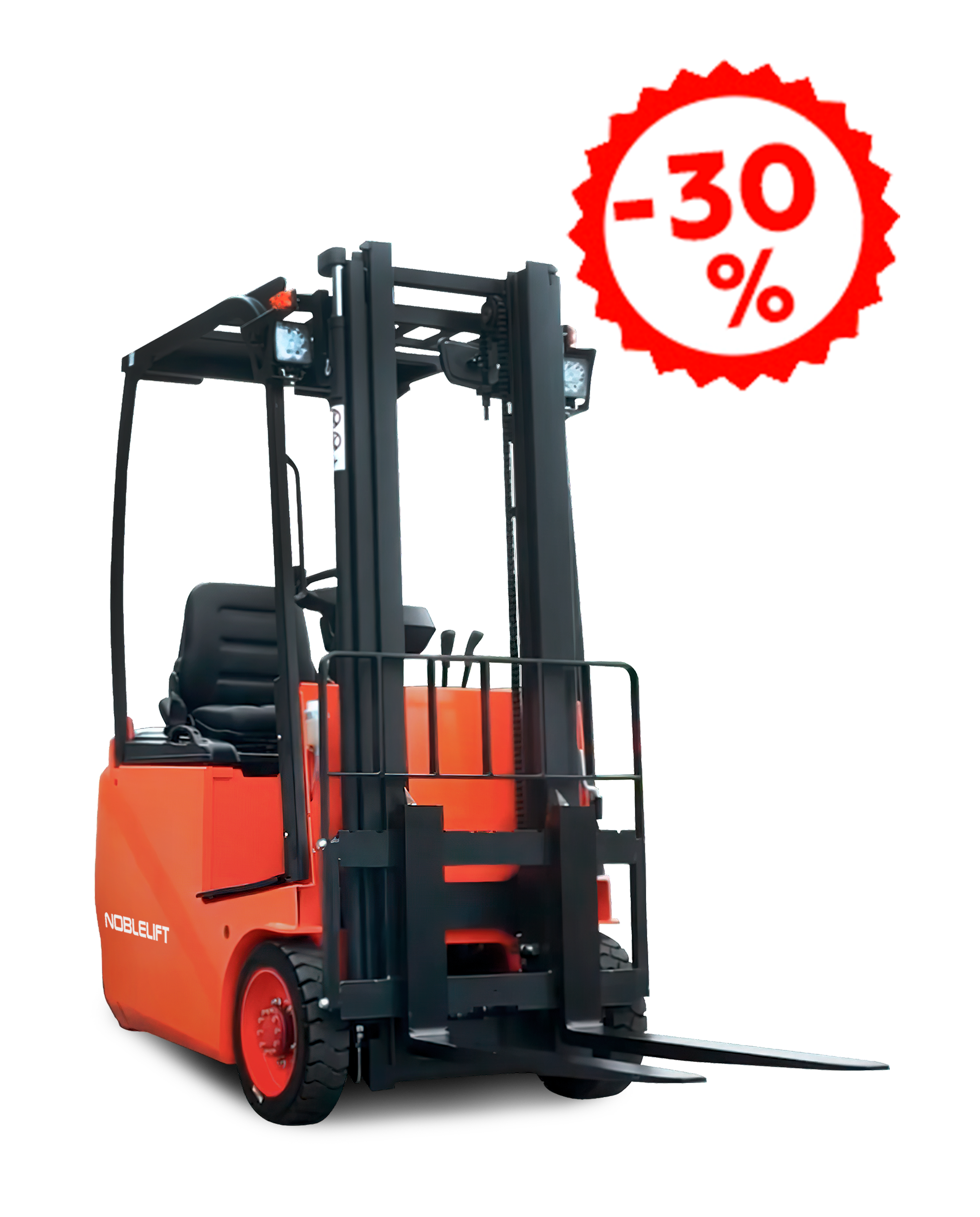 Акционные товары