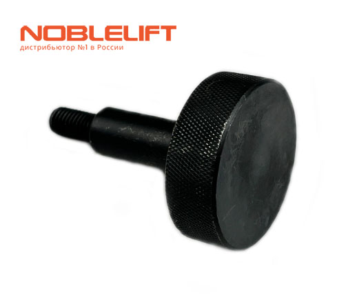 212131520000 Фиксатор noblelift