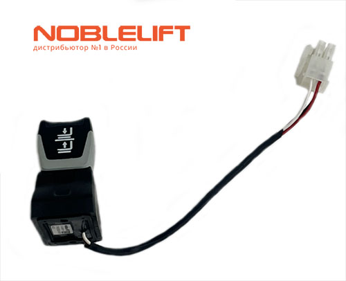 212133510014 Переключатель noblelift