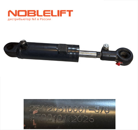 254120510003 Гидроцилиндр noblelift