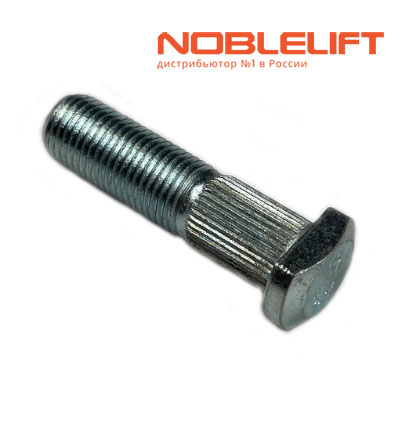 254198523549 Болт ступицы noblelift