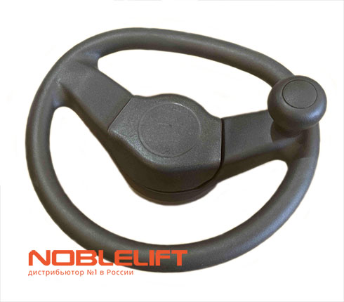 255015010003 Рулевое колесо noblelift