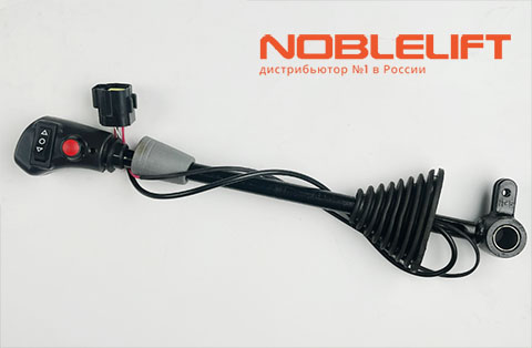272333511001 Переключатель noblelift