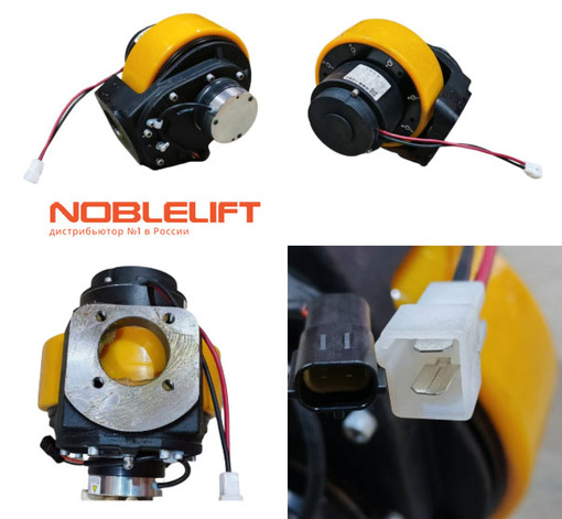 508098510154 Приводной блок noblelift