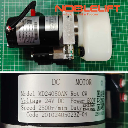 508098510163 Гидронасос noblelift