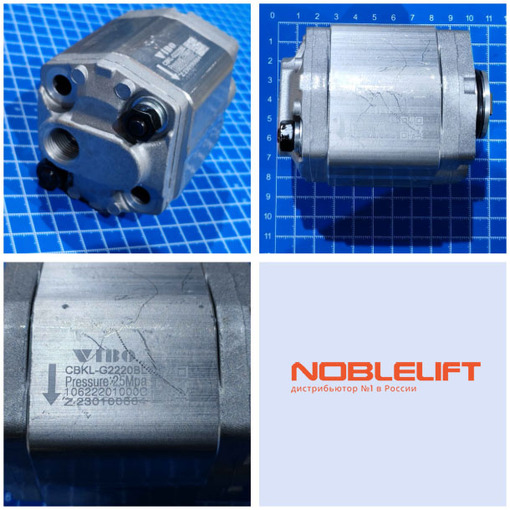 532698510026 Гидронасос noblelift
