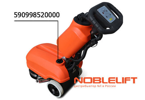 590998520000 Крышка бака noblelift