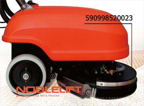 590998520023 Крышка щетки noblelift
