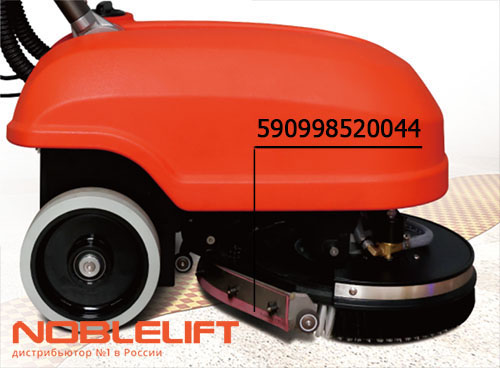 590998520044 Задний скребок noblelift