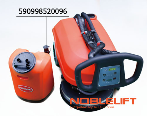 590998520096 Сливной шланг noblelift