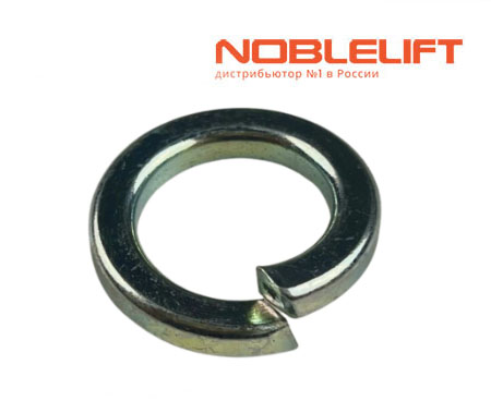 910400500010 Шайба гроверная noblelift