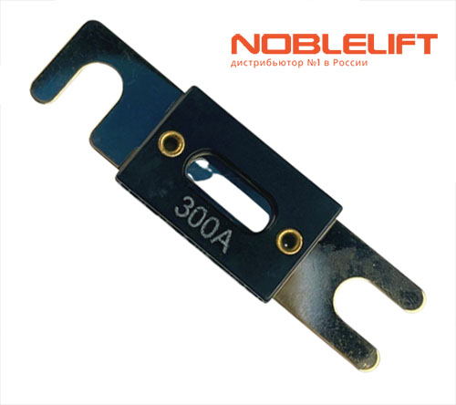 920100100011 Предохранитель 300А noblelift