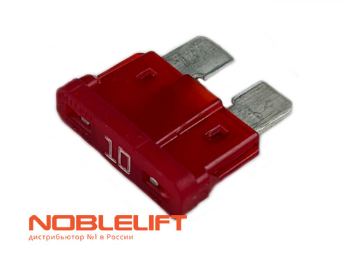 920100200002 Предохранитель 10A noblelift