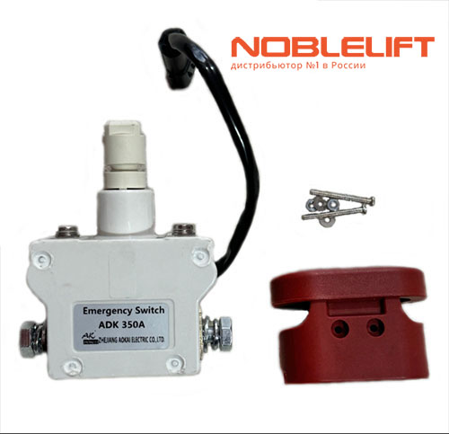 920200100009 Аварийная кнопка noblelift