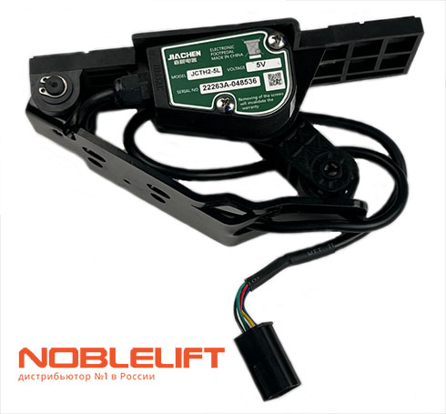 921700100015 Акселератор JCTH2-5L noblelift