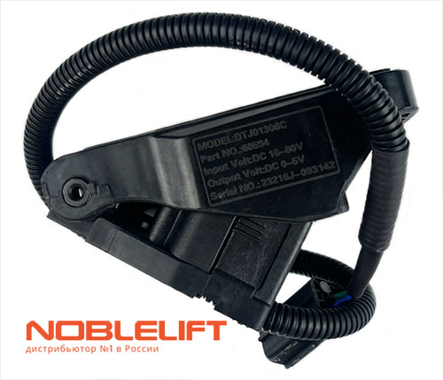 921700100017 Педаль noblelift
