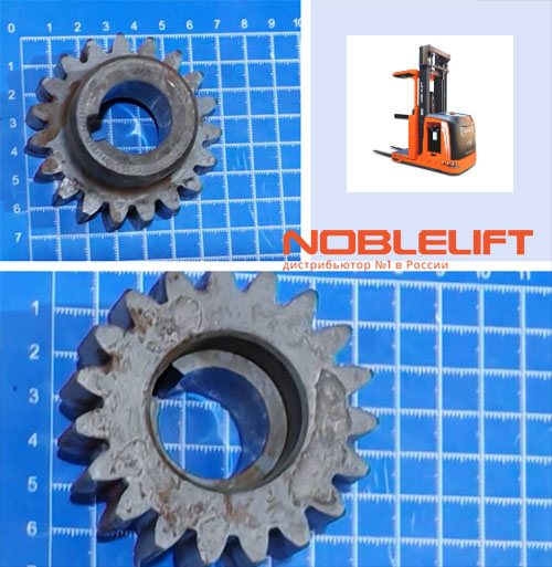 940998520071 Шестерня малая noblelift
