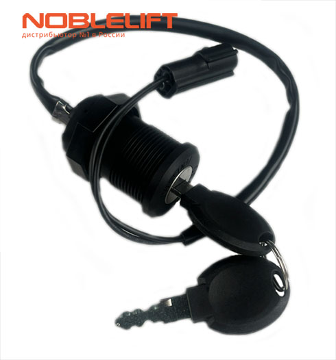Купить 505634010000 - ключевой выключатель для складской техники Noblelift - самоходных электрических штабелеров PS12L, PS16L, PS20L, PS12N, PS16N, PS20N, PS13RMPLUS, PS15RMPLUS, PS12DL, PSB12, PSB15, PS12CB, PS16CB, PS18CB, PS16TSL, PS16W, PS16DN и тележек PT20I, PT20D, PT20C, PT20, PT16L, PT25L, PT20PC, PT25PC, PT30PC, PTB20C. Вес 0,09 кг.