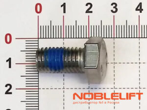 Купить 505698520000 - болт для аккумуляторной батареи болтового типа для электрических штабелеров Noblelift PS12L, PS16L, PS20L, PS12N, PS16N, PS20N, PSE20C, PS12DL, PS12TSL, PS16TSL, PS18TSL, PS16NW, PS20NW, PS12CB, PS16CB, PS18CB, PS16DN, самоходных тележек PT20, PT20I, PT20D, PTE20C, PTB20C, PT20PC, PT25PC, PT30PC.