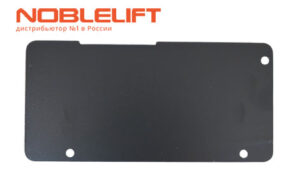 Купить 532221520030 Пластина монтажная для самоходных штабелеров Noblelift SWB130, PSE12B, PSE12N, PSE12NSC. Вес 0,4 кг.