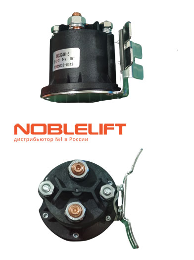 Купить 532298510036 - контактор (электромеханический переключатель) для гидронасоса электрических штабелеров Noblelift PSE10LC, PSE15LC, PSE15LC2, PSE15C, PSE12NSC, PSE12B, PSE12N, PSE12BSL, PSE12NSL, PSE12BD, PSE12ND, PSE12BM, PSE12NM, PSE12BMSL, PSE12NMSL, PSE12NMD, PSE12BMD. Вес 0,39 кг.