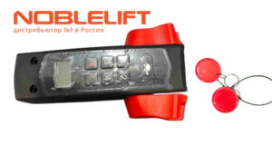 Купить 532298510091 - нижняя часть рукоятки в сборе для самоходных штабелеров Noblelift PSE12B, PSE12N, PSE12BSL, PSE12NSL, PSE12BMSL, PSE12NMSL, PSE12BM, PSE12NM, PSE06BCB, PSE06NCB, PSE12NSC. Вес 0,49 кг.