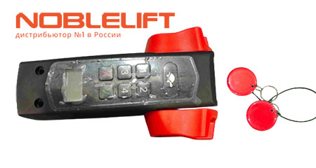 Купить 532298510091 - нижняя часть рукоятки в сборе для самоходных штабелеров Noblelift PSE12B, PSE12N, PSE12BSL, PSE12NSL, PSE12BMSL, PSE12NMSL, PSE12BM, PSE12NM, PSE06BCB, PSE06NCB, PSE12NSC. Вес 0,49 кг.