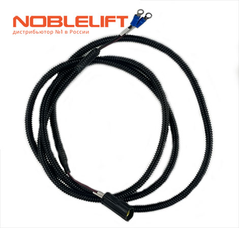 Купить 534733010012 Жгут проводов 1700 мм для мачт электрических штабелеров Noblelift PS16L, PS20L. Вес 0,1 кг.
