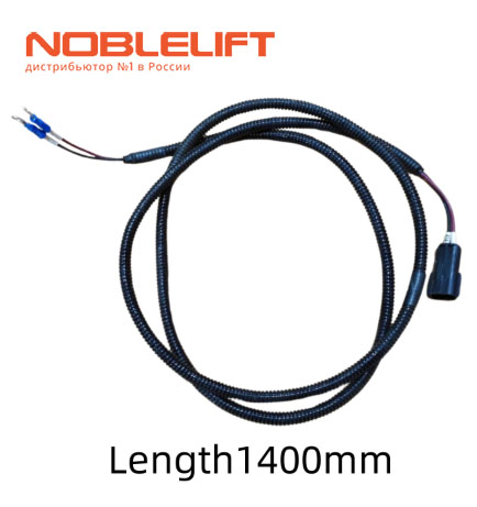 Купить 534733010018 Жгут проводов 1400 мм для мачты электроштабелера Noblelift PS16L. Вес 0,1 кг
