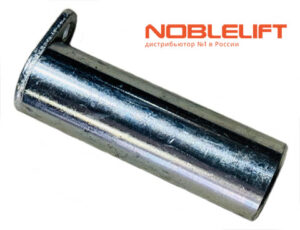 Купить 535045010008 - ось цепного ролика для электроштабелеров Noblelift PS16L, PS20L, PS20N, PS16NW, PS20NW, PS18TSL, PSE20C, PS12CB, PS16CB, PS18CB, PS12CBC, PS15CBC, подборщиков заказов OPL12N, OPL20SF.
