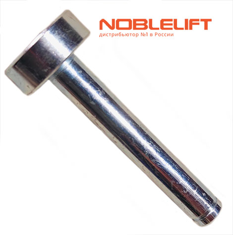 Купить 535921520037 Штифт для электроштабелеров Noblelift PS16L, PS20L, PS16N, PS20N, PS16NW, PS20NW, PS12CB, PS16CB, PS18CB. Вес 0,07 кг.