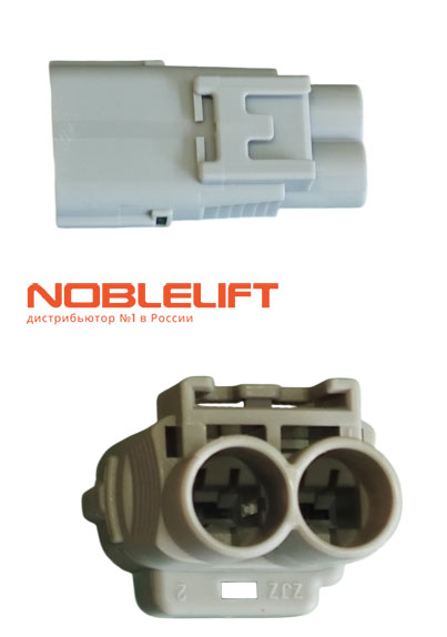 Купить 920400200169 - соединитель электрический (электроразъем) для блока привода самоходных штабелеров Noblelift PSE12B, PSE12N, PSE12BD, PSE12ND, PSE12BM, PSE12NM, PSE12NMD, PSE12BMD, PSE12BSL, PSE12NSL и др, тележек PTE12N, PTE15N, PTE15NSC, PTE15NPro, PTE20NPro. Вес 0,02 кг.