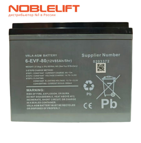 Купить 920600100080 - аккумуляторная батарея 12В/85Ач для самоходных штабелеров Noblelift PSE12B, PSE12N, PSE12BSL, PSE12NSL, PSE12BM, PSE12NM, PSE12BMSL, PSE12NMSL, PSE12NSL.