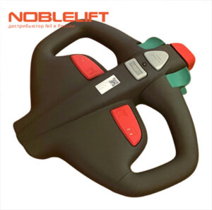Купить 922100100099 - ручка управления REMA в сборе для электроштабелеров Noblelift PS12L, PS16L, PS20L, PS12N, PS16N, PS20N, PS13RMPlus, PS15RMPlus, PS12DL, PS16DN. Вес 1,7 кг