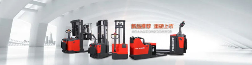 История бренда складской техники Noblelift История бренда складской техники Noblelift