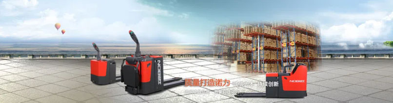 История бренда техники для склада Noblelift История бренда техники для склада Noblelift