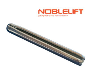 910600400028 - эластичный штифт 5х40 мм для электрических штабелеров Noblelift PSE12B, PSE12N, PSE12BM, PSE12NM, PSE12BD, PSE12ND, PSE12NMD, PSE12BMD, PSE10LC, SWB130, PSE12NSC, ричтраков RT15DPH, RT15DP, RT15SP, RT20SP, электротележек PT20I, PT20D, PT20Li. Вес 0,005 кг.