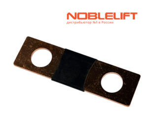 Купить 505633020003 - медная шина для самоходных штабелеров Noblelift PSE12B, PSE12N, PSE12BSL, PSE12NSL, PSE12BMSL, PSE12NMSL, PSE12BD, PSE12ND, PSE12BM, PSE12NM, PSE12NSC, PSE12NMD, PSE12BMD, PSE15C, PSE20C, PCE10SL, PCE10MSL, PCE10LC, PCE15LC, PCE06BCB, PCE06NCB, SWB130, SWB130D, SWB130S, ECL15B, ECL15N, PSE12NMD, PSE12BMD, PS16NW, PS16DN, PS12N, PS16N, PS20N.