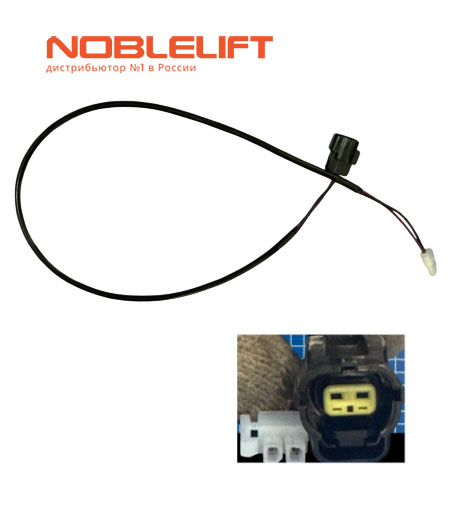 Купить 532233010003 - электрический кабель с наконечниками (разъемами) для самоходных электрических штабелеров Noblelift PSE12B, PSE12N, PSE12BSL, PSE12NSL, PSE12BMSL, PSE12NMSL, PSE12BM, PSE12NM.