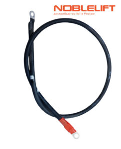 Купить 532233010011 - электрический кабель на 80Ач аккумуляторной батареи самоходных штабелеров Noblelift PSE12B, PSE12N, PSE12BSL, PSE12NSL, PSE12NSC, PSE12BD, PSE12ND, PSE12BM, PSE12NM, PSE12BMSL, PSE12NMSL, PSE12NMD, PSE12BMD. Вес 0,135 кг.