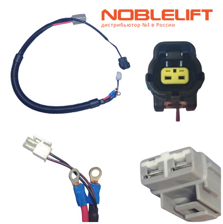 Купить 532233010036 - электрожгут проводов для электроштабелеров Noblelift PSE12B, PSE12N, PSE12BSL, PSE12NSL, PSE12BMSL, PSE12NMSL, PSE12BM, PSE12NM, PSE12BD, PSE12ND, PSE12NMD, PSE12BMD, SWB130, SWB130D, SWB130S, PSE12NSC. Вес 0,14 кг.