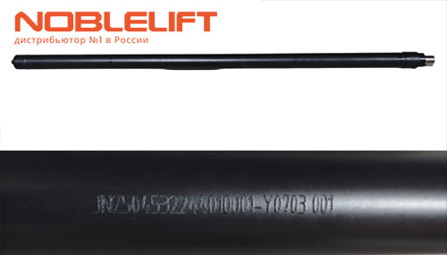 Купить 532244010001 - гидравлический цилиндр в сборе Φ50xΦ40x1440мм (2900 мм) для электрических штабелеров Noblelift PSE12B, PSE12N, PSE12BSL, PSE12NSL, PSE12BD, PSE12ND, PSE12NSC, PSE06BCB, PSE06NCB.