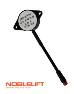 Купить 920500100007 - зуммер FSD-3015B прерывистый для самоходных штабелеров Noblelift PSE12B, PSE12N, PSE12BSL, PSE12NSL, PSE12BMSL, PSE12NMSL, PSE12BD, PSE12ND, PSE12BM, PSE12NM, PSE12NSC, SWB130, SWB130D, SWB130S, SPTE15N, PSE12NMD, PSE12BMD. Вес 0,002 кг.