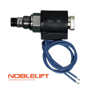 Купить 509998510003 - клапан электромагнитный для гидронасоса самоходных тележек Noblelift PTE15Q, PTE20Q, PWB150, PTE15Q2A, PTE15Q2BSC, PTE15QB, PTE15Q3B, PTE15Q2ASC, PTE15QA, PTE15Q2B. Вес 0,26 кг.