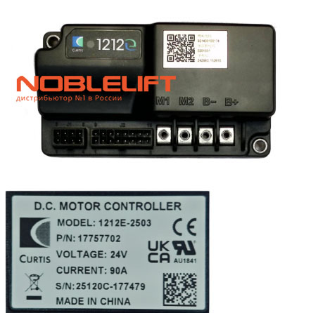 Купить 921400100174 - контроллер Curtis 1212E-2503 для электроштабелеров Noblelift PSE12B, PSE12N, PSE12BSL, PSE12NSL, PSE06BCB, PSE06NCB, PSE12BMSL, PSE12NMSL, PSE12NSC, PSE12NMD, PSE12BMD, PSE12BM, PSE12NM и электрических тележек PTE15Q2BSC, PTE15QB, PTE15Q2B, PTE12N, PTE15NSC, PTE15NPro, PTE20NPro. Вес 0,39 кг.
