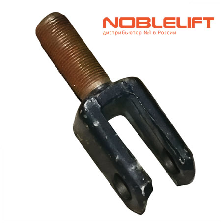 Купить 502338520027 - вилка толкателя для самоходных тележек Noblelift PTE15Q, PTE20Q, PTE20QB, PTE15Q2A, PTE15Q2BSC, EPT15G, PTE15QB, PTE15Q3B, EPT15SC, SPTE15X, PTE15X, PTE20QA, PTE20Q2A, EPT20RC, EPT15Q, PWB150, PWB200, EPT15, EPT15W, PTE15QA, EPT20Q, PTE15Q2B. Вес 0,4 кг.