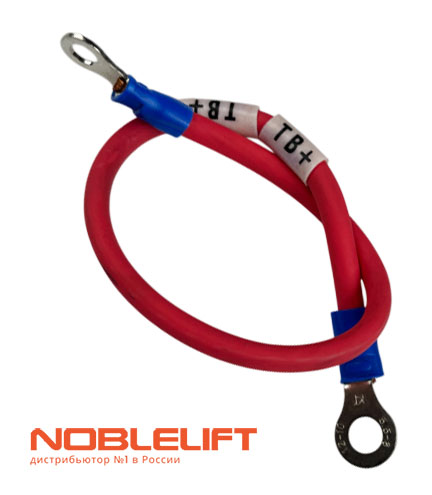 Купить 509933010013 - кабель для узла привода самоходных электрических тележек Noblelift PTE15Q, PTE20Q, PTE15Q2A, PTE20Q2A, PTE20QB, PTE15QB, PTE15Q2ASC, PTE20Q2ASC, PTE15QA, PTE20QA. Вес 0,021 кг.