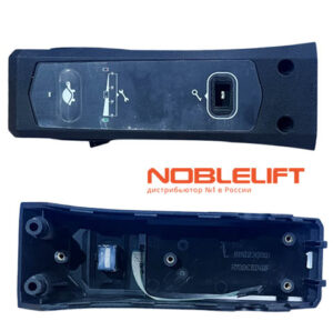 Купить 509998520025 - корпус нижней части рукоятки управления для электрических тележек Noblelift PTE15Q, PTE20Q, PTE15QA, PTE20QA, PTE15QB, PTE20QB. Вес 0,15 кг.