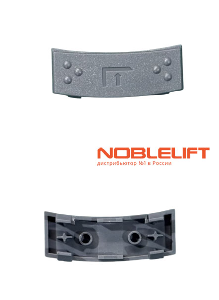 Купить 509998520035 - кнопка спуска вил для электрических тележек Noblelift PTE15Q, PTE20Q, PTE20QB, PTE15Q2A, PTE15Q2BSC, PTE15QB, PTE15Q2ASC, PTE20Q2ASC, PTE20Q2B, PTE20Q2BSC, PTE20QA, PTE20Q2A, EPT20RC, PTE20N, PTE15QA, PWE300, PTE15Q2B. Вес 0,01 кг.