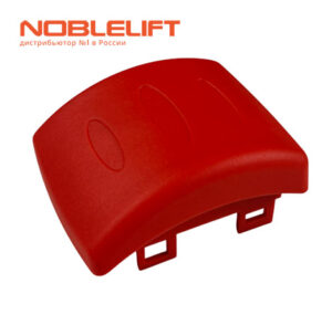 Купить 509998520040 - аварийная кнопка отката для рукоятки электрических тележек Noblelift PTE15Q, PTE20Q, PTE15Q3B, PTE20Q2A, PTE15Q2A, EPT15Q, PTE15Q2ASC, PTE20Q2ASC, PTE15QA, PTE20QA, EPT20Q и электрического тягача TE10Li. Вес 0,04 кг.